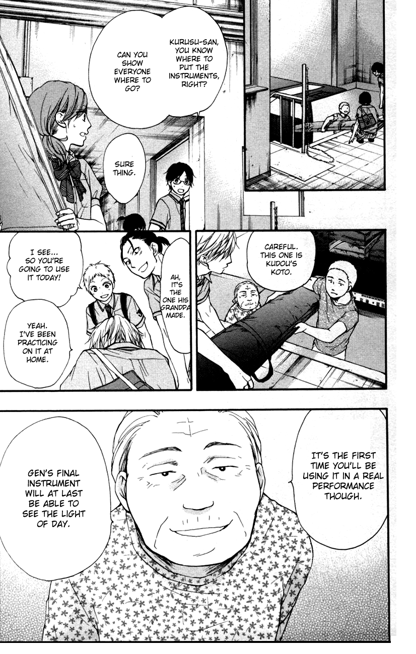 Kono Oto Tomare!, Chapter 24 image 49